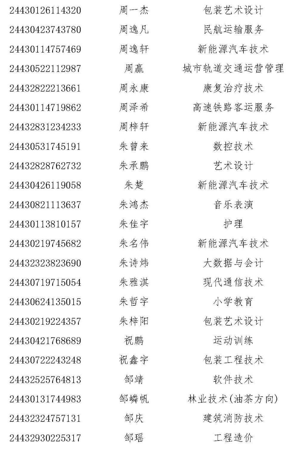 26ad2fe6b474431d8ce91a9ed870fd84.jpg