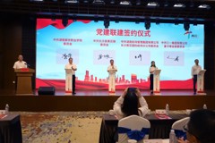 携手共进！学校签订四方党建联建协议